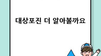 💥 대상포진 완벽 가이드: 증상, 예방, 치료 A to Z 🛡️