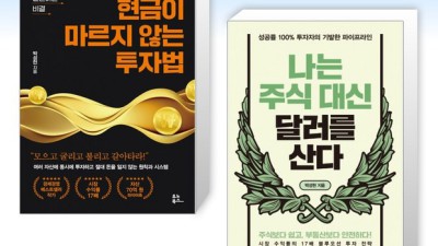 촉법소년폐지? 궁금증 해소 & 꿀팁 대방출! ✨